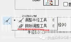 抠图工具，介绍常用的抠图工具使用方法_www.haoyidiansheji.com