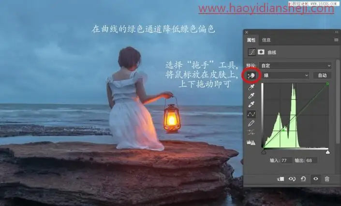后期思路，用实例详解PS暗光环境下的人像后期思路_www.haoyidiansheji.com