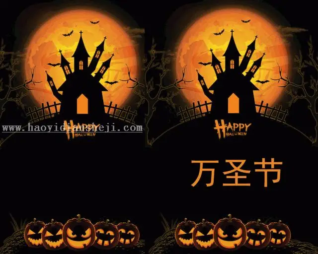 万圣节，用PS制作惊悚（可爱）的万圣节字体_www.haoyidiansheji.com