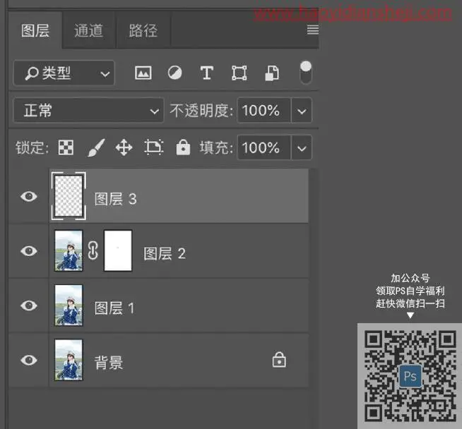 人像调色，用PS营造人像清新通透的清新质感_www.haoyidiansheji.com