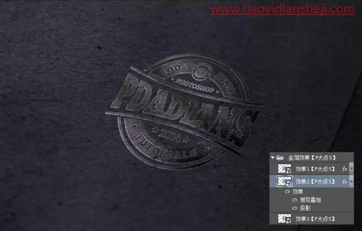 贴图样机，用PS设计逼真的金箔效果样机_www.haoyidiansheji.com