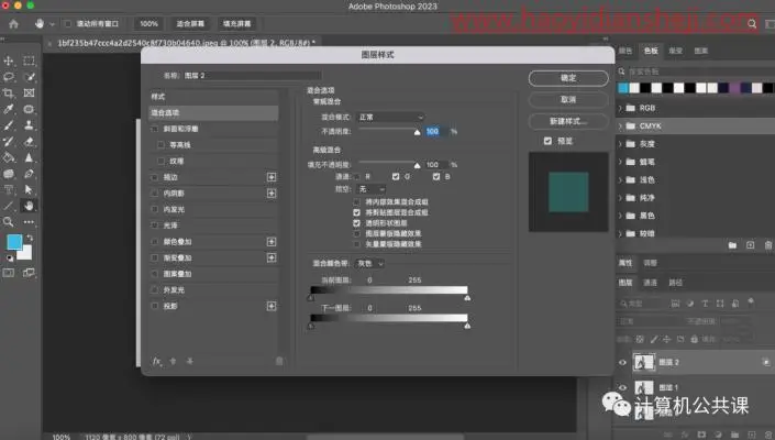 创意合成，制作在天上飞的大陆_www.haoyidiansheji.com