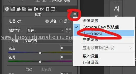 毕业照，小清新毕业照的调色及天空的合成方法_www.haoyidiansheji.com