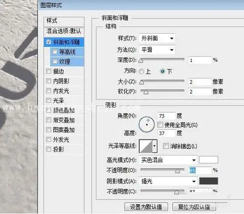 LOGO教程，用PS制作烫金效果的logo_www.haoyidiansheji.com