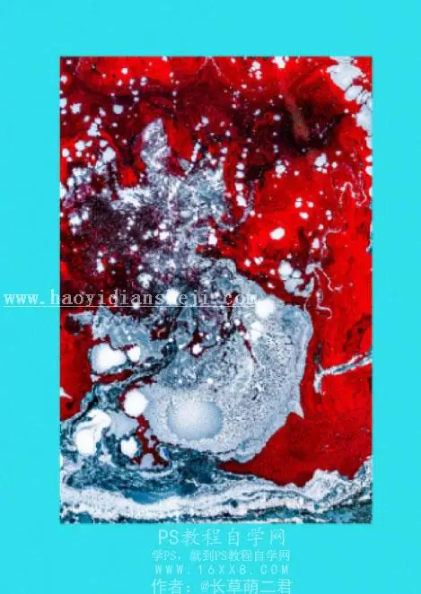 海报教程，设计酷炫凸出海报效果_www.haoyidiansheji.com