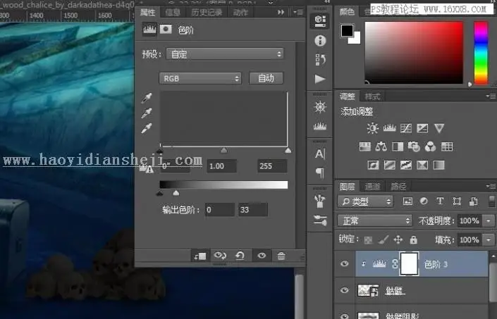 场景合成，用PS合成海下探险寻宝的场景_www.haoyidiansheji.com