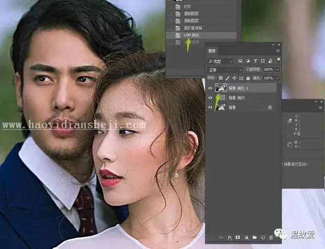 锐化教程，锐化的参数的含义_www.haoyidiansheji.com
