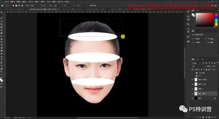 切割效果，给人物头部制作创意切割效果_www.haoyidiansheji.com