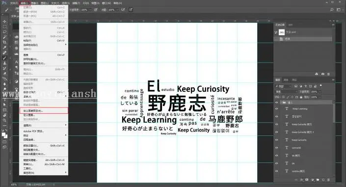 文字人像，手把手教你打造由文字组成的蜘蛛侠海报_www.haoyidiansheji.com