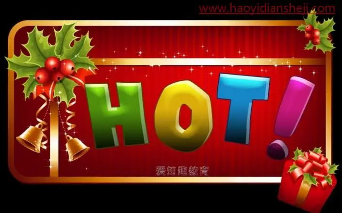 卡通字，制作立体效果卡通字_www.haoyidiansheji.com