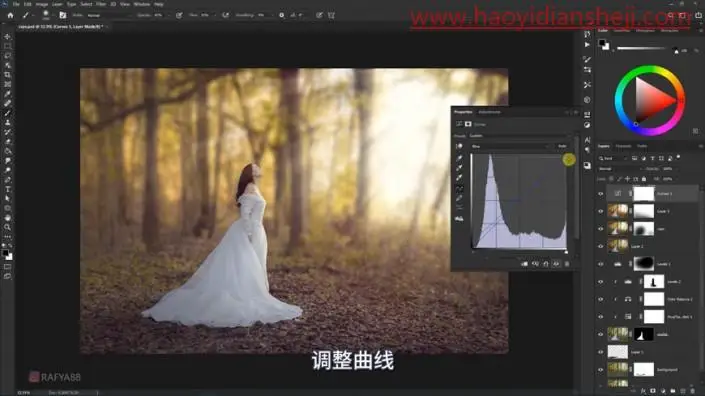 婚纱后期，快速打造唯美秋季外景树林婚纱照片_www.haoyidiansheji.com