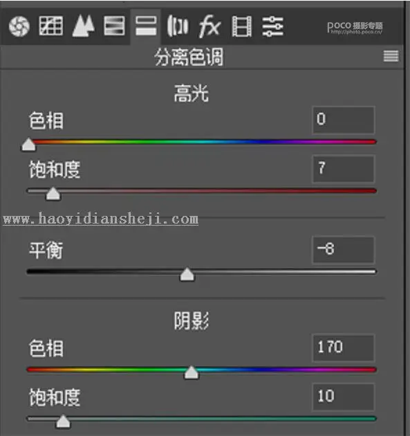 人像调色，通过PS调出三月樱花照片_www.haoyidiansheji.com