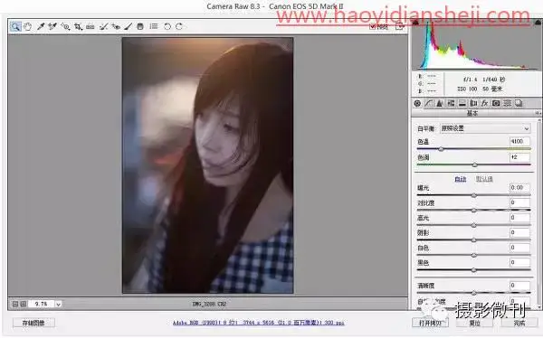 逆光照片，通过ps打造午后逆光人像照片_www.haoyidiansheji.com