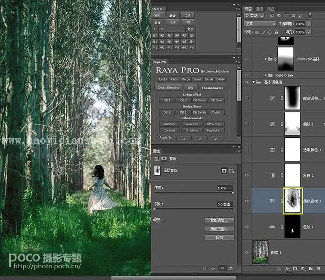 透射光线，制作森林透射光束效果_www.haoyidiansheji.com