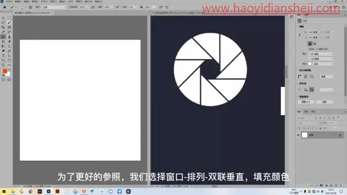 图标制作，制作一个微信朋友圈图标_www.haoyidiansheji.com