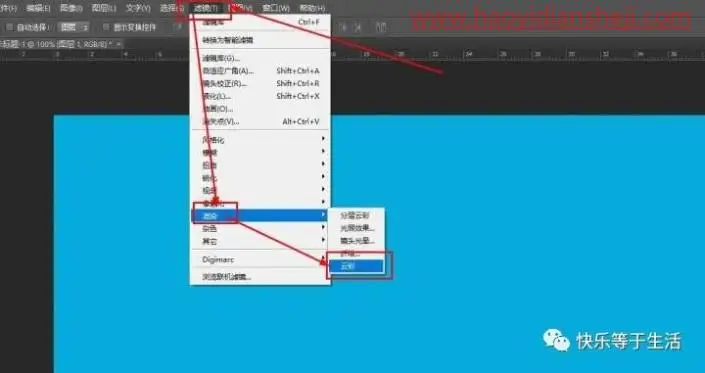 玻璃效果，制作雨后玻璃水珠效果_www.haoyidiansheji.com