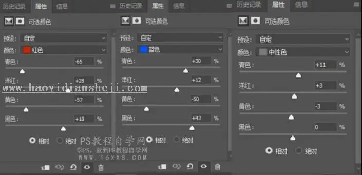 玫红色，用PS调出街头照片朋克风格照片_www.haoyidiansheji.com