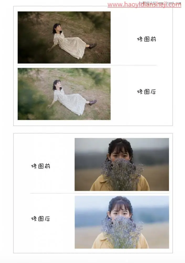 人像后期，把阴天拍摄的人像调出暖色效果_www.haoyidiansheji.com