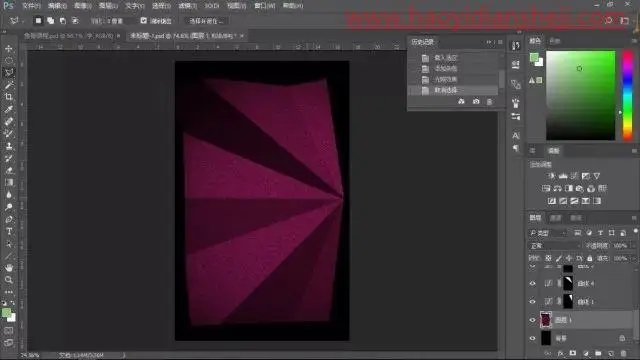 创意海报，制作创意折痕的海报照片_www.haoyidiansheji.com