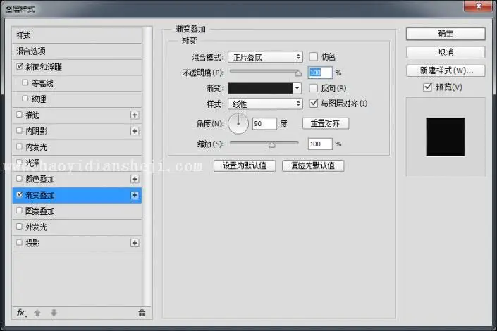 UI图标，设计旋转风格播放图标教程_www.haoyidiansheji.com