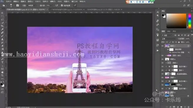 场景合成，用PS合成到巴黎铁搭一日游的照片_www.haoyidiansheji.com