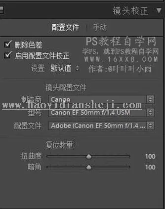 日系色，日系温暖清新逆光人像修图_www.haoyidiansheji.com