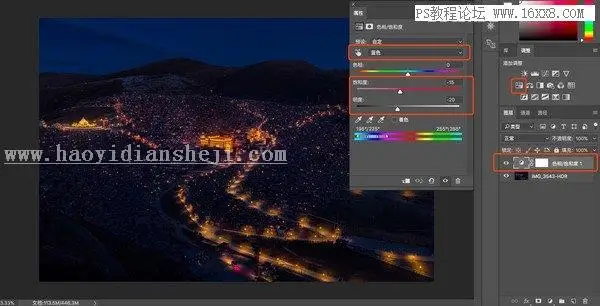 夜景照片，通过PS对夜景照片进行后期修图_www.haoyidiansheji.com