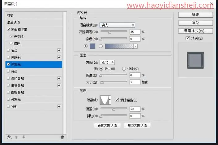 文字设计，在PS里设计制作剔透的彩色玻璃字_www.haoyidiansheji.com
