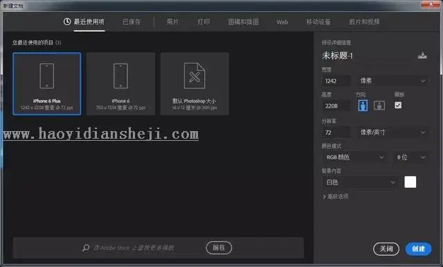 CC2017，体验评测CC2017新功能_www.haoyidiansheji.com