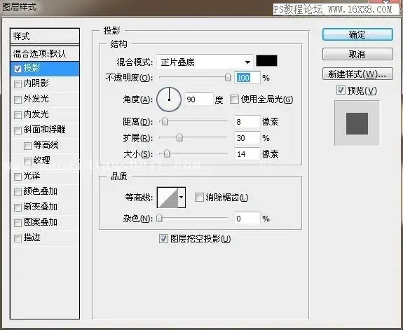 金属字，用PS制作黄金质感的金属艺术字_www.haoyidiansheji.com