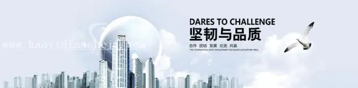 排版技巧，七个Banner文字排版技巧_www.haoyidiansheji.com