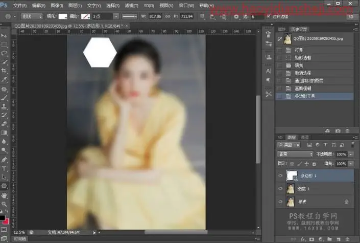 玻璃效果，用PS把女神娜扎的照片制作一种玻璃效果照片_www.haoyidiansheji.com