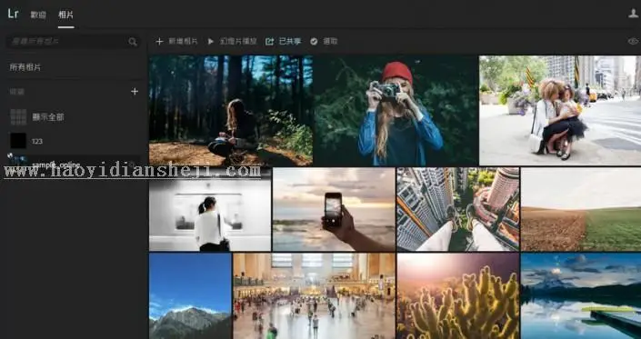 LR技巧，在LR集合照中生成网址分享_www.haoyidiansheji.com