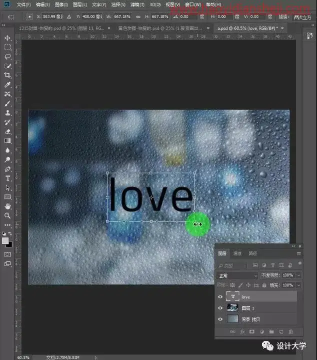 玻璃效果，制作雾面玻璃手写效果照片_www.haoyidiansheji.com