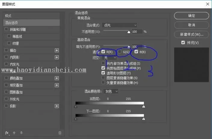 故障效果，用PS制作有故障效果的艺术片子_www.haoyidiansheji.com