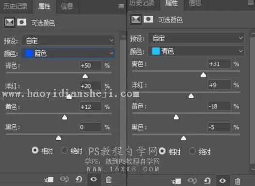 玫红色，用PS调出街头照片朋克风格照片_www.haoyidiansheji.com