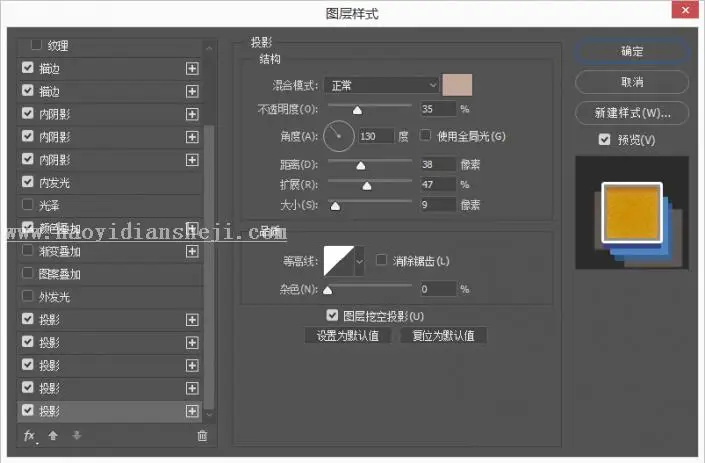 3D字体，通过PS设计制作立体双色复古字_www.haoyidiansheji.com