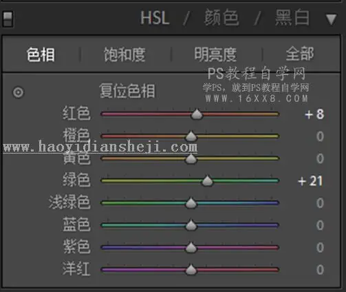写真照片，通过PS制作清新通透的校园写真制服照片_www.haoyidiansheji.com
