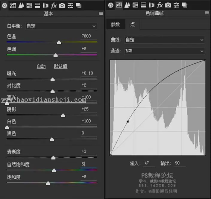 室内人像，调出清新暖光照片效果_www.haoyidiansheji.com