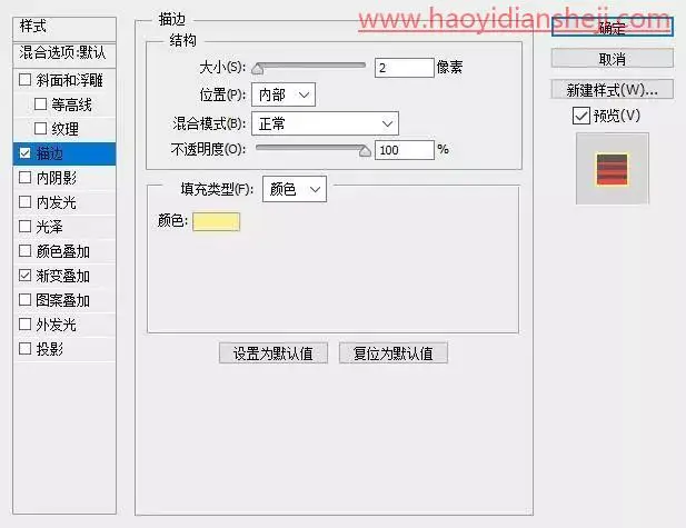 海报制作，打造简单的复古海报_www.haoyidiansheji.com