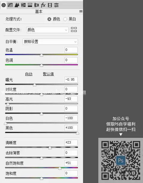 电影色，教大家调网红电影色调教程_www.haoyidiansheji.com