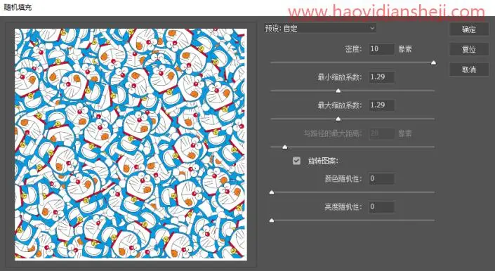 叠放效果，在PS中绘制多张图片随机叠放的效果_www.haoyidiansheji.com