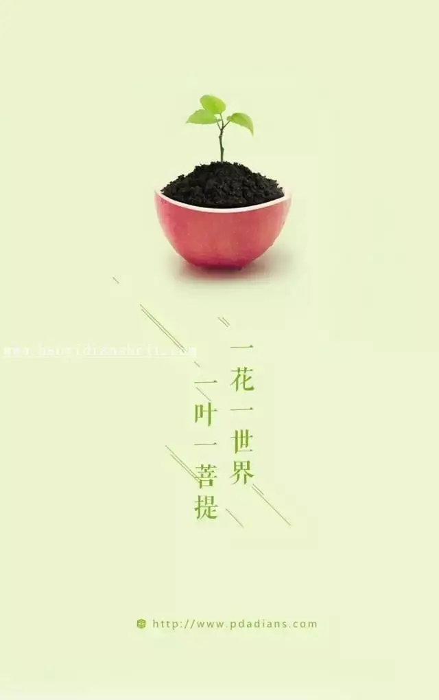场景合成，通过PS合成一张苹果里面种苹果树的趣味照片_www.haoyidiansheji.com