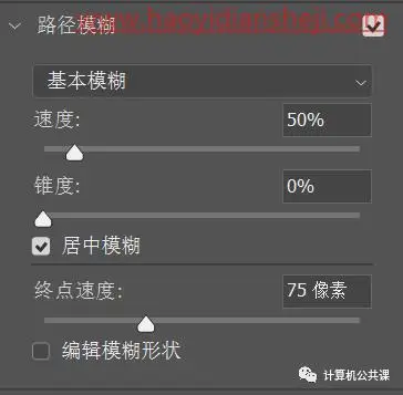 照片合成，通过PS设计一幅创意蜡烛人的造型_www.haoyidiansheji.com