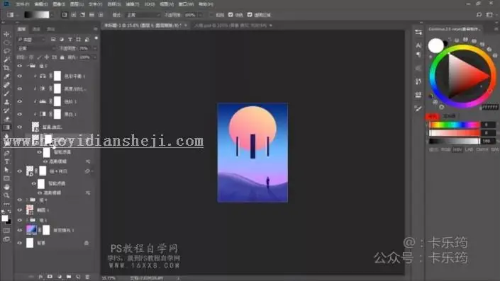 海报设计，用PS制作立体的渐变海报_www.haoyidiansheji.com