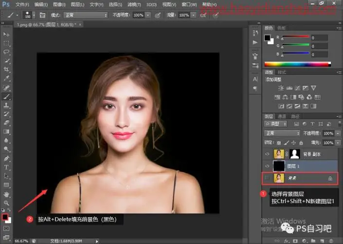 抠人物，快速抠取所需人物_www.haoyidiansheji.com