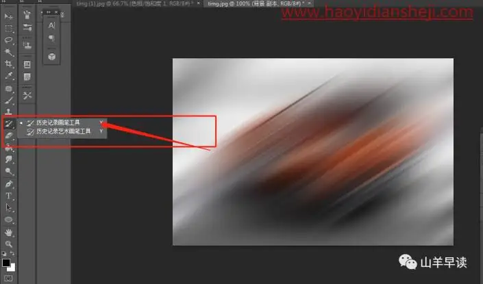 虚化背景，给汽车照片制作出仿单反照片的大光圈效果_www.haoyidiansheji.com