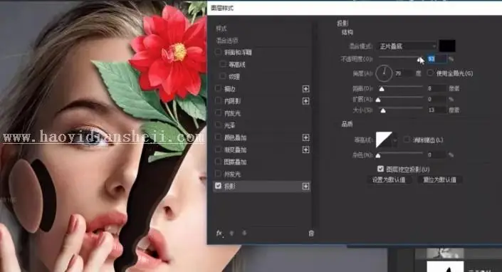 场景合成，通过PS合成一副创意人像照片_www.haoyidiansheji.com