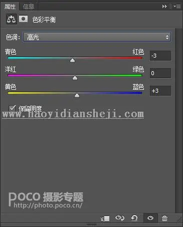 修复欠曝，欠曝照片调出通透日系效果_www.haoyidiansheji.com