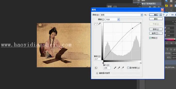 工笔画，用PS制作图片转工笔画_www.haoyidiansheji.com